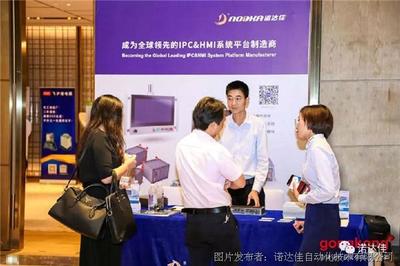 諾達(dá)佳全國研討會第八站圓滿落幕 探索計算機(jī)系統(tǒng)集成前沿，共筑行業(yè)未來