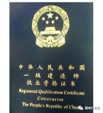 弱電工程師的進(jìn)階之路 六類核心證書(shū)助力職業(yè)發(fā)展